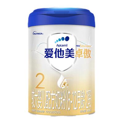 【咨询省20元】卓傲2段*1罐
