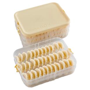 冷冻饺子盒家用厨房冰箱大容量食品级速冻水饺馄饨密封分装保鲜盒