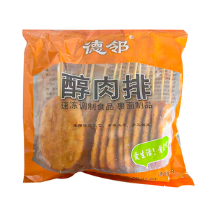 德邻炸串食材醇肉排15支油炸小吃调理裹粉鸡肉小串鸡排串冷冻成品