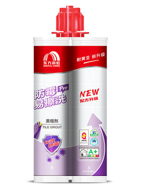 雨虹耐黄变防霉易擦洗环保净味