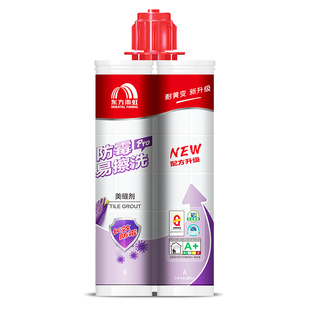 东方雨虹防水防霉美缝剂胶瓷砖地砖专用十大品牌填缝剂胶勾缝剂