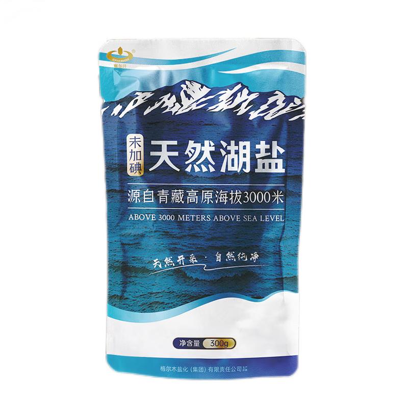 察尔汗无碘湖盐未加碘食用盐不加碘盐家用藏青盐无抗结剂300g*6袋