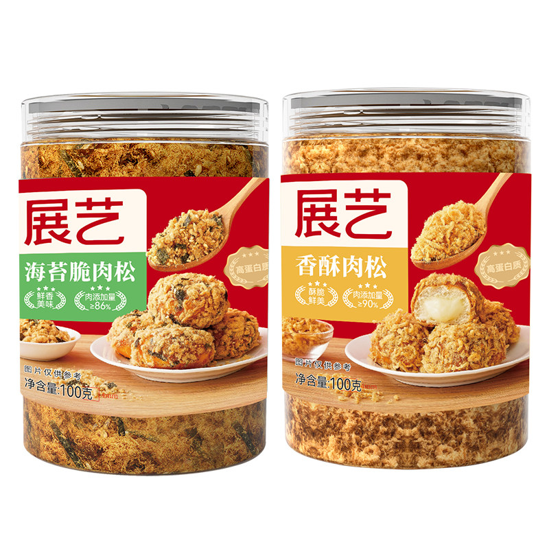 展艺香酥肉松100g小贝海苔蛋糕