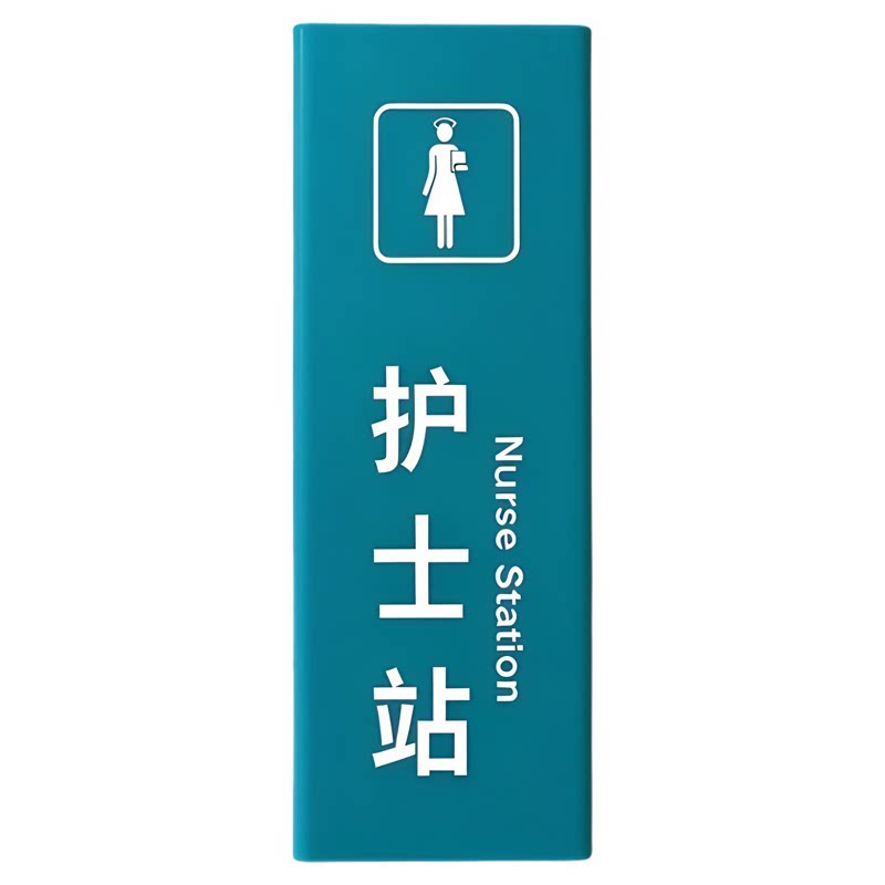 医院诊室三角立体科室牌门牌定制