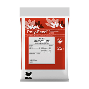 海法保力丰以色列原装进口大量元素平衡冲施肥水溶肥西瓜柑橘肥料