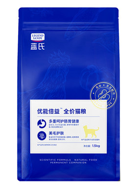 蓝氏乳鸽全阶段主食猫粮荒野猎兔