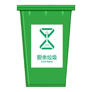垃圾分类标识贴纸垃圾桶其他易腐不可回收有害厨余干湿生活国标北京上海浙江深圳广东环卫标签标志牌户外防雨