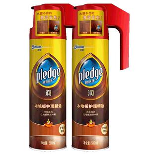 碧丽珠实木复合地板护理精油保养蜡清洁剂官方旗舰喷蜡店家用打蜡