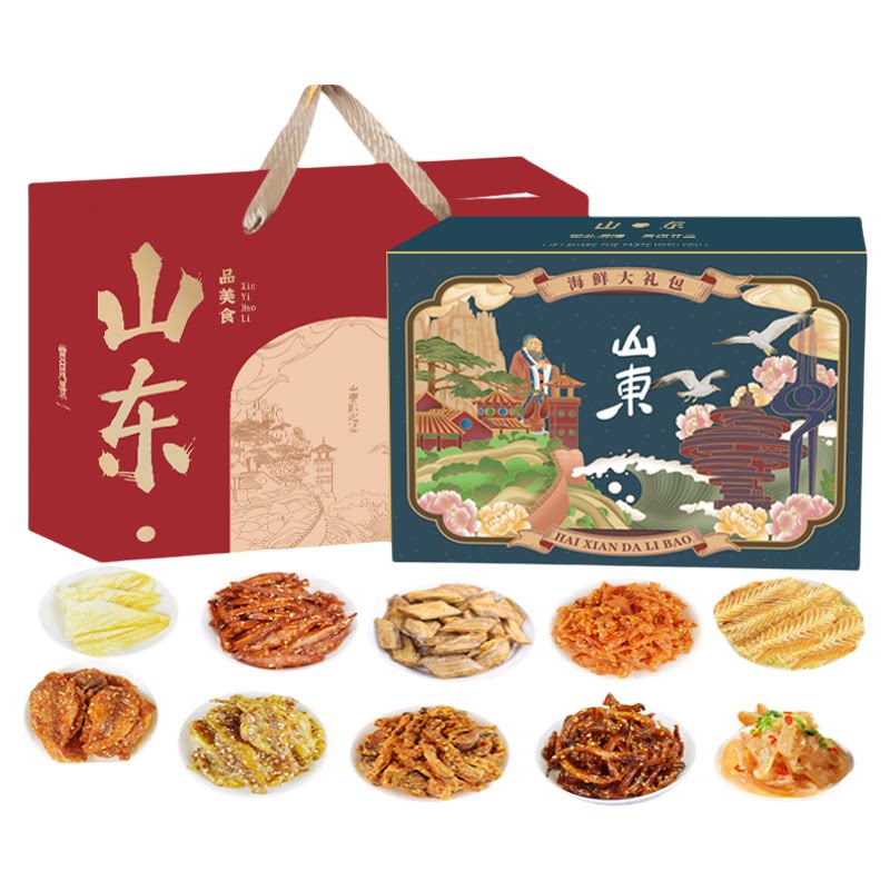 山东特产美味礼盒多口味多搭配