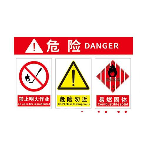 废机油存放处汽修厂工厂工地危险危废仓库储存暂存间贮存场所标识警示警告牌全套废油桶危险品标志墙贴纸定制
