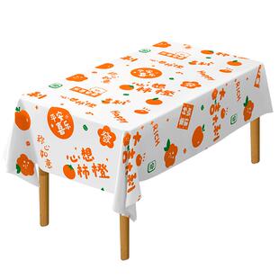 心想柿橙印花一次性桌布长方形新年聚餐台布圆桌加厚家用乔迁新居