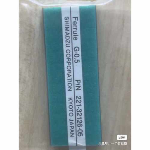 议价气相色谱石墨垫 221-32126-05/221-32126-08