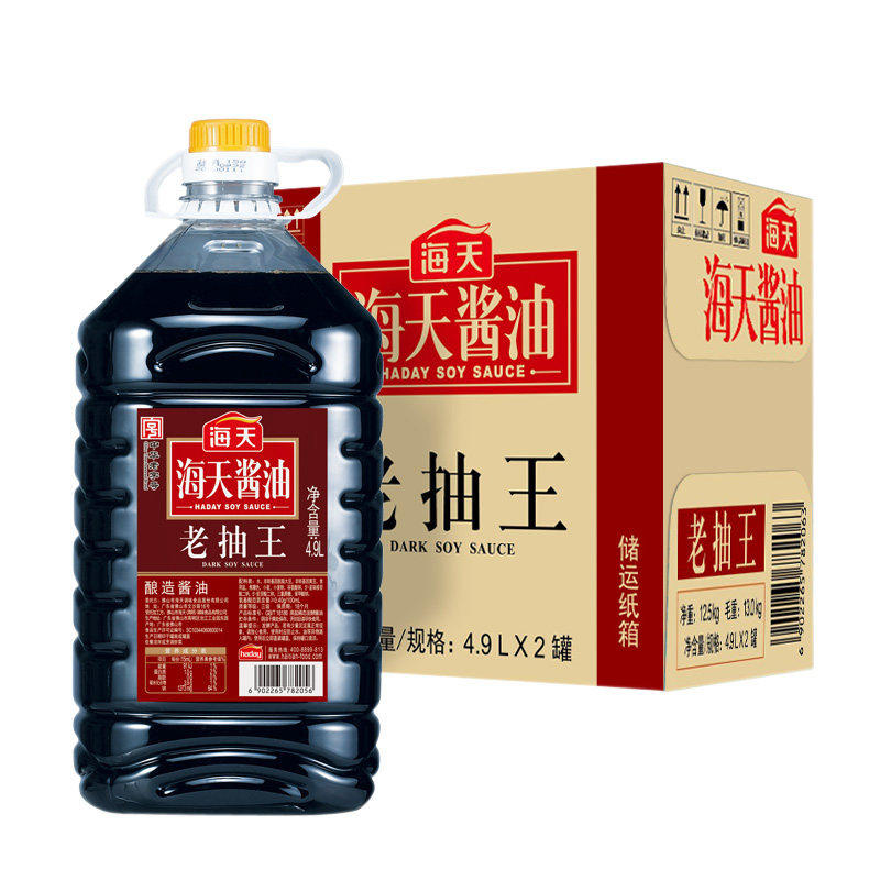 海天老抽王4.9L大桶酿造酱油整箱