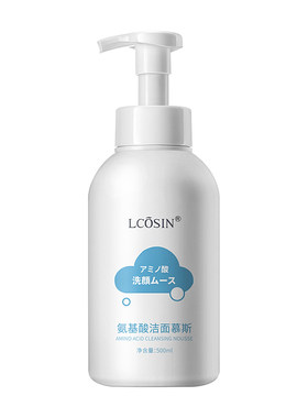 【小红书推荐】氨基酸洗面奶慕斯