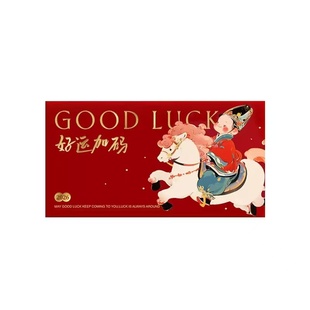 2026马年好运快乐加码过新年春节个性创意小众压岁钱红包袋利是封