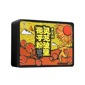 维他纤维大芝佬破壁灵芝孢子粉增强免疫力霍山灵芝去壁林芝粉正品