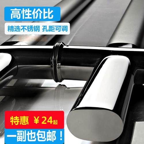 玻璃门拉手 不锈钢加厚把手木门拉手可调孔距扁管大门拉手拉把