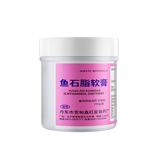 鱼石脂软膏兽用猪牛羊马局部消炎刺激肉芽生长抑菌消毒消炎防腐药