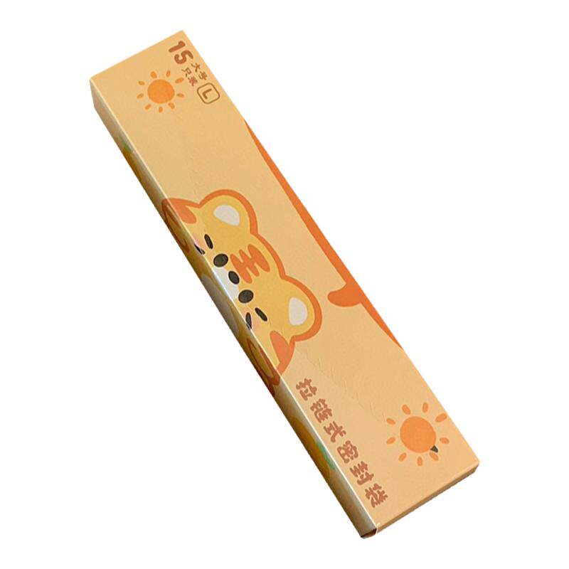 食品密封袋冰箱收纳分装袋子坚果自封加厚塑封袋拉链保鲜袋家用