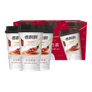 香飘飘红豆奶茶整箱旗舰正品冲饮好料奶茶早餐下午茶速溶奶茶粉
