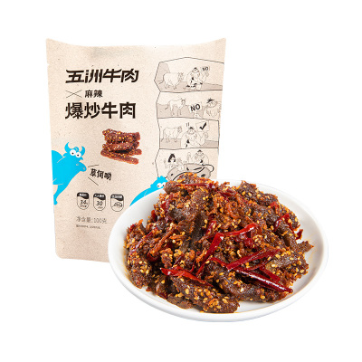 五洲爆炒牛肉特产袋装100g即食