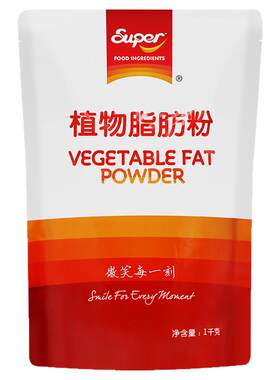 super超级植物脂肪粉奶盖粉1Kg