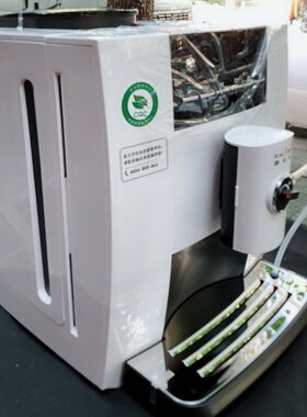 KALERM/咖乐美 KLM1604W全自动咖啡机意式咖啡机 家用商用 白色