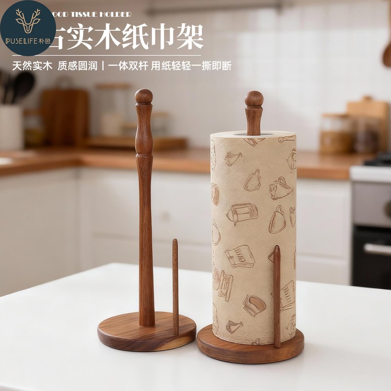 中古风实木厨房纸巾架免打孔卷纸架餐巾纸置物架立式懒人抹布支架