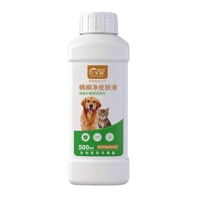 狗狗药浴皮肤病真菌猫咪猫藓泡澡