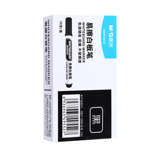 【整盒批发】晨光可擦白板笔黑色速干顺滑大容量培训会议室教师书写白板专用笔儿童写字可擦记号笔彩色大头笔