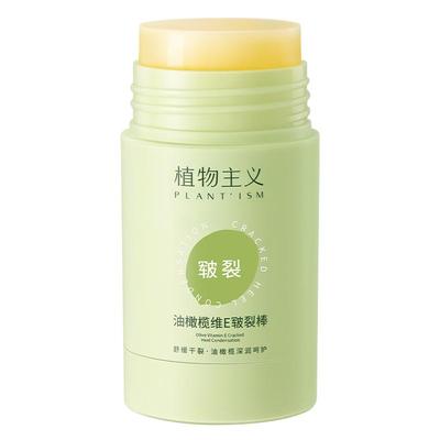 植物主义脚后跟手足防干裂皲裂膏
