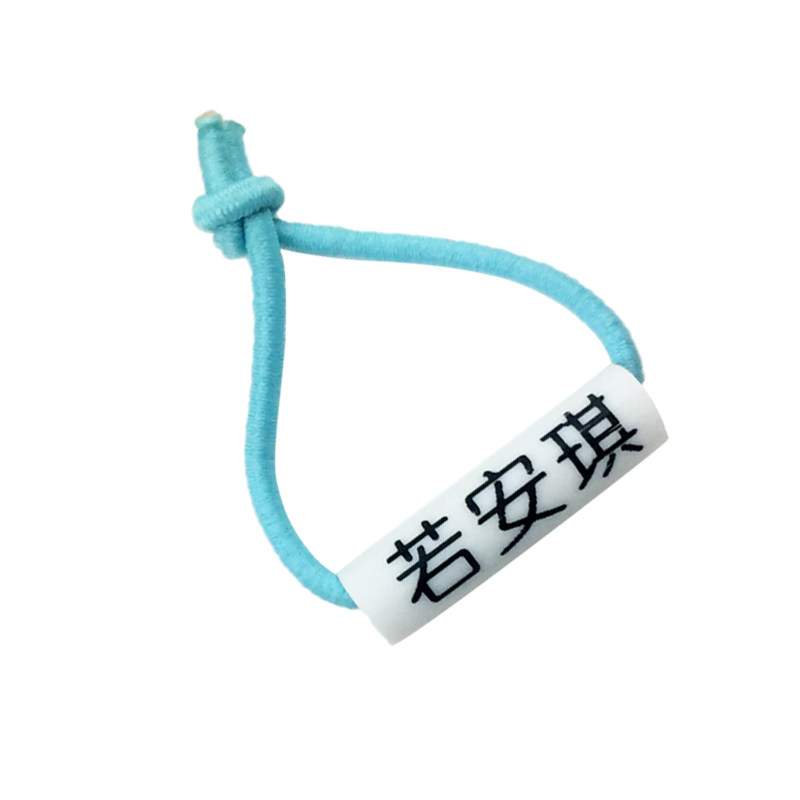 鞋子专用鞋圈名字贴幼儿园标签