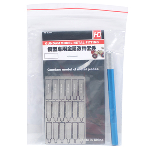 HD模型平底挖孔器 高达军事模型制作改造钻孔工具 026定心平底钻