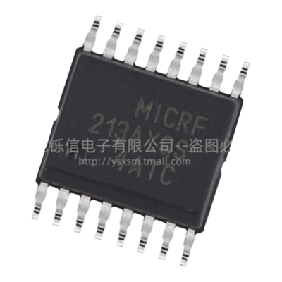 收发器频接收器无线收发器优铄信