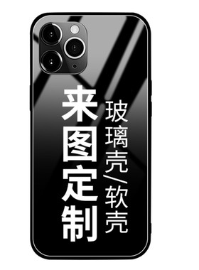 适用于一加ACE5 一加ace6 PRO来图1+定制手机壳全包镜头自定义DIY防摔夜光玻璃液态硅胶透明保护套软磨砂外壳