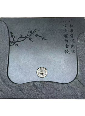 乌金石嵌入式茶台茶盘
