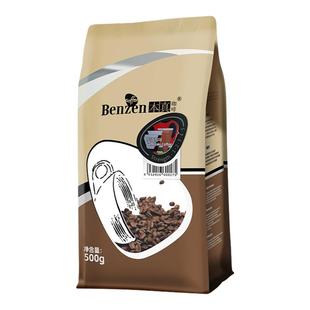本真咖啡 炭烧咖啡豆进口生豆新鲜意美式重度烘焙熟豆意式500g