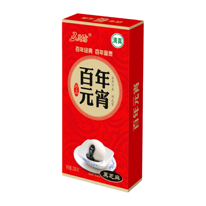 科迪五月坊清真百年元宵