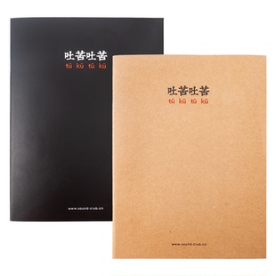 声音汇Sound Club长笛五线谱本乐谱练习本音乐笔记本钢琴乐理音符