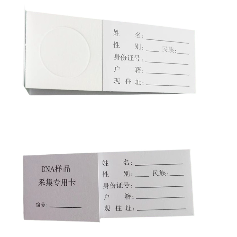 单环DNA样品采集卡，寻亲样品采血工具，亲子鉴定血样卡三件套装