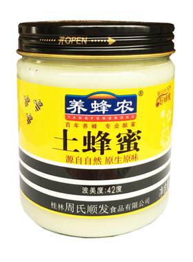 周氏养蜂农土蜂蜜800g
