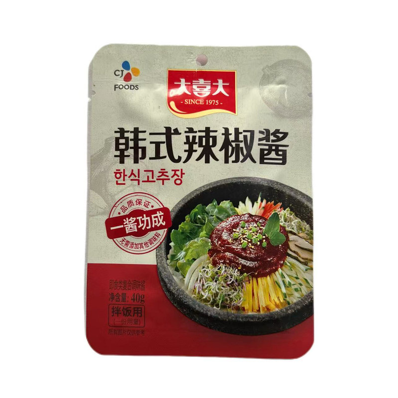 大喜大韩式辣椒酱拌饭炒年糕酱