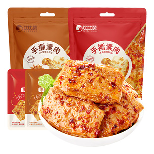 比比赞手撕素肉零食休闲食品小吃豆干辣条素牛肉素牛排解馋小包装