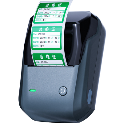 精臣B1产品合格证/校准证打印机