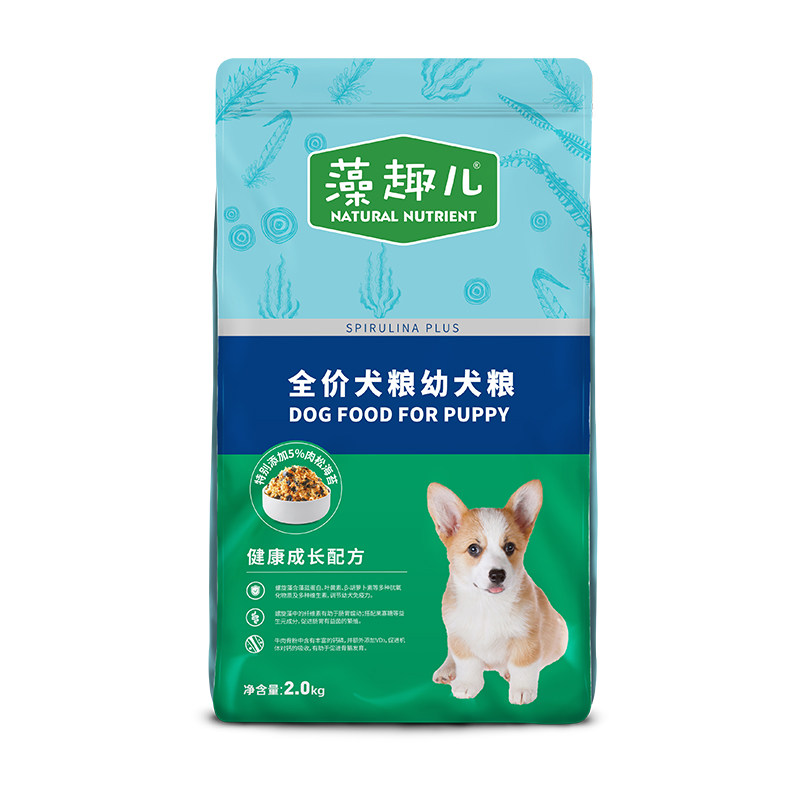 藻趣儿狗粮牛肉蛋黄2kg官方正品