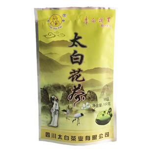 拍3袋包邮2026年5月新日期四川江油太白花茶茉莉花茶特级特产100g