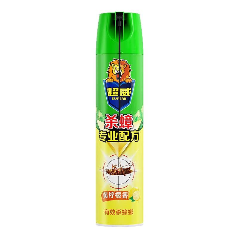 超威杀虫剂蟑螂喷雾正品