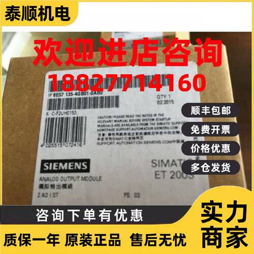 议价6ES7134-4GB01-0AB0 西门子ET200S DP电子模块 6ES71344GB010