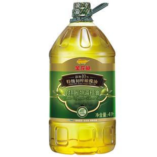 26年1月产新货金龙鱼初榨橄榄果香食用植物调和油4L煎炒炸凉拌