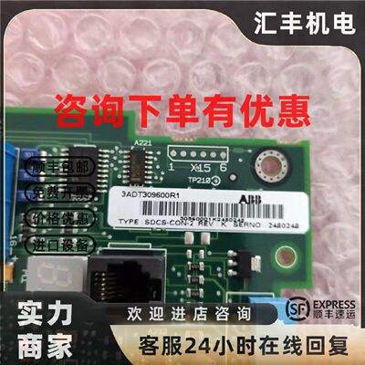 议价3ADT309600R1 SDCS-CON-2 D33.UNF 41.222-2版本 成色漂亮